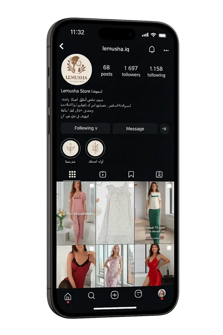 ليموشا ستور